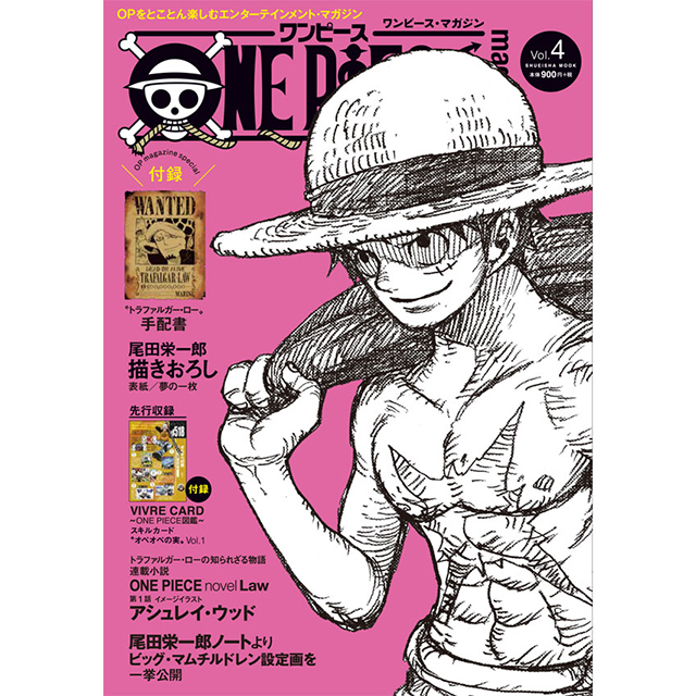 ONE PIECE magazine Vol.4