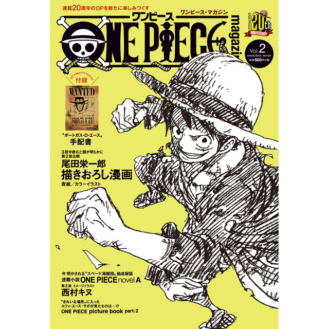 ONE PIECE magazine Vol.2